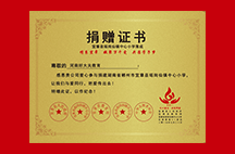 好大夫教育